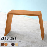 デスク 幅70 奥行50 おしゃれ 一人暮らし | Zero-XMT 705072 木目