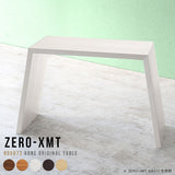 デスク 幅90 奥行50 おしゃれ コの字 | Zero-XMT 905072 木目