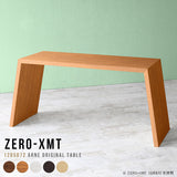 デスク 幅120 奥行50 おしゃれ コの字 | Zero-XMT 1205072 木目