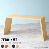 デスク 幅130 奥行50 おしゃれ コの字 | Zero-XMT 1305072 木目