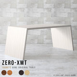Zero-XMT 1508072 木目 - arne interior
