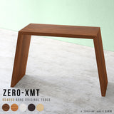 Zero-XMT 804090 木目 - arne interior