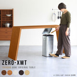 テーブル 幅150 奥行40 カウンター | Zero-XMT 1504090 木目