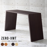 テーブル 幅140 奥行50 カウンター | Zero-XMT 1405090 木目