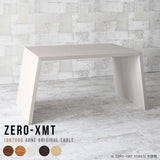 テーブル 幅100 奥行70 カウンター | Zero-XMT 1007090 木目