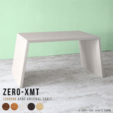 テーブル 幅120 奥行90 カウンター | Zero-XMT 1209090 木目