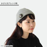 ニット帽 ニットキャップ 帽子 | RIB KNIT CAP