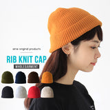 ニット帽 ニットキャップ 帽子 | RIB KNIT CAP