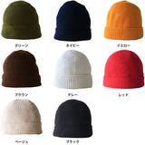 ニット帽 ニットキャップ 帽子 | RIB KNIT CAP