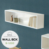 ウォールシェルフ 長方形 | wallbox7 B-1200 nail