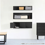 ウォールシェルフ コの字 | wallbox7 C-750 black