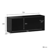 ウォールシェルフ 長方形 | wallbox7 B-750 black