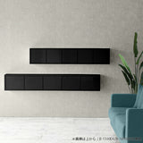 ウォールシェルフ 扉付き | WallBox7-DX B-1800 black