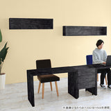 ウォールシェルフ 長方形 | wallbox7 B-1500 BP