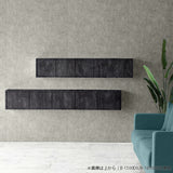 ウォールシェルフ 扉付き | WallBox7-DX B-1500 BP