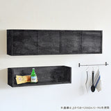 ウォールシェルフ コの字 | wallbox7 C-1200 BP