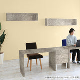 ウォールシェルフ 長方形 | wallbox7 B-1500 graystone