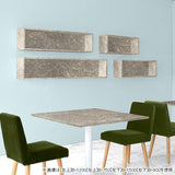 ウォールシェルフ 長方形 | wallbox7 B-1800 graystone