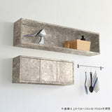 ウォールシェルフ 扉付き | WallBox7-DX B-1500 graystone