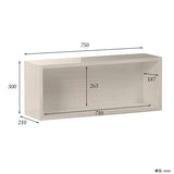 ウォールシェルフ 長方形 | wallbox7 B-750 whitewood