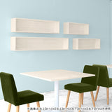 ウォールシェルフ 長方形 | wallbox7 B-1500 whitewood