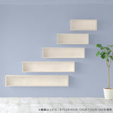 ウォールシェルフ 長方形 | wallbox7 B-1800 whitewood