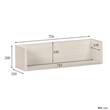 ウォールシェルフ コの字 | wallbox7 C-750 whitewood