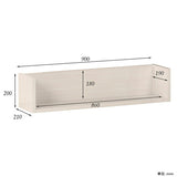 ウォールシェルフ コの字 | wallbox7 C-900 whitewood