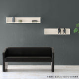 ウォールシェルフ コの字 | wallbox7 C-1800 whitewood