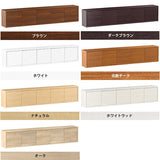 ウォールシェルフ 扉付き | WallBox7-DX B-1500 木目