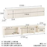 ウォールシェルフ 扉付き | WallBox7-DX B-1500 木目