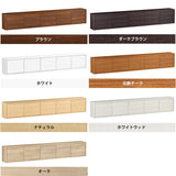 ウォールシェルフ 扉付き | WallBox7-DX B-1800 木目