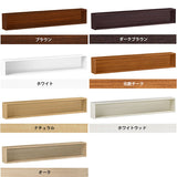 ウォールシェルフ 長方形 | WallBox7 B-1800 木目