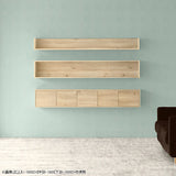 ウォールシェルフ 長方形 | WallBox7 B-1800 木目