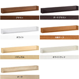 ウォールシェルフ コの字 | WallBox7 C-1800 木目