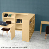 マガジン ラック 家具 | SFcafe 1200-2 LEGtype