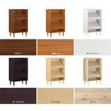 マガシンラック 木 木目 | SFcafe 600-2 LEGtype