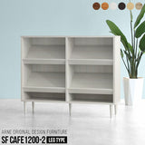 マガジン ラック 家具 | SFcafe 1200-2 LEGtype