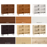 マガジン ラック 家具 | SFcafe 1200-2 LEGtype