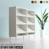 雑誌 ラック 収納 | SFcafe 1500-3 LEGtype