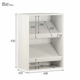 マガシンラック 一人暮らし リビング | SFcafe 600-2 ADJtype