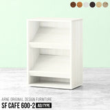 マガシンラック 一人暮らし リビング | SFcafe 600-2 ADJtype