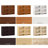 マガジン ラック 家具 | SFcafe 1200-2 ADJtype