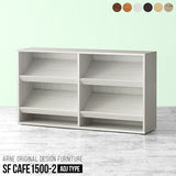 ラック 雑誌 収納 | SFcafe 1500-2 ADJtype