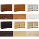 ラック 雑誌 収納 | SFcafe 1500-2 ADJtype