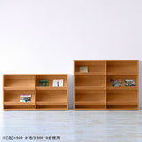 雑誌 ラック 収納 | SFcafe 1500-3 ADJtype