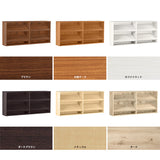 マガジン シェルフ 本棚 | SFcafe 1800-2 ADJtype