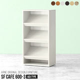 マガジン ディスプレイ ラック | SFcafe 600-3 ADJtype