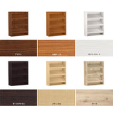 ブック ラック 3 | SFcafe 900-3 ADJtype