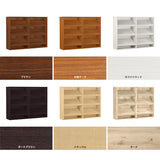 雑誌 ラック 収納 | SFcafe 1500-3 ADJtype